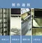 香積飯:海帶芽糙米飯(4入裝)(整箱更優惠)