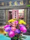 B2-62│鮮花桌花│新北市花店│蘆洲花店│婚禮布置│開幕花禮│喬遷花禮│榮任花禮│升遷花禮│謝神花禮│訂花│送花
