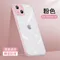【 iPhone TPU系列3】撞出新花色、轉音防塵、防撞矽膠軟式保護手機殼