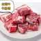 (產銷履歷)芸彰牧場-牛肋條(600g/包)▶台灣牛★芸彰牧場北農商店街★