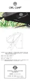 SF-1731 雨林粉紅鶴造型椅