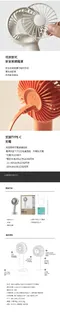 象牙白［N9 LUMENA］FAN C2 USB 迷你手持風扇