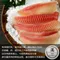 極鮮真空鯛魚片 (400g±3%/片)