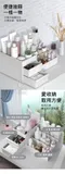 抽屜式化妝品收納盒