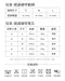 高腰蕾絲短褲 成人款&兒童款