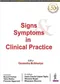 *Signs & Symptoms in Clinical Practice