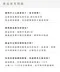 交換禮物首選禮盒