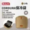 [ the earth ] CORDURA 保冷袋M-沙色  TECPDB4TNF