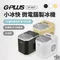 [ GPLUS ] GP小冰快 微電腦全自動製冰機 -共三色│奶油黃 新色到貨 GP-IM01 夏天專用 夏日 戶外製冰