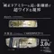 CARMATE 超廣角曲面高反射鏡270mm M46