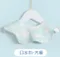 360度寶寶口水巾-預購商品