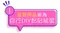 驚喜氣球：金光閃耀生日日式和風(DIY佈置款)[DH200011]