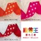 PR154-38 印刷點點風羅紋緞帶 羅紋點點 38mm  (PR154-38 Polka Dots Grosgrain Ribbon 38mm )