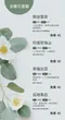咖啡濾掛包 買十送一  ／／四款口味任選／／贈送經典特調／／