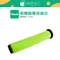 綠綠好日 適用 Gtech 小綠 AirRam AR24(二代專用)【單入組】吸塵器專用濾芯