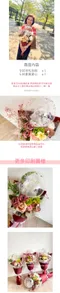 驚喜氣球：水晶泡泡氣球-母親節捲筒花束<可黑貓宅配> [DW05120001]