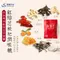 《預購商品》御禮紅樟芝枇杷潤喉糖｜無現貨｜獨立包裝｜天然｜涼爽｜降火｜8大漢方