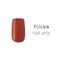 flicka nail arts 彩色凝膠-m017