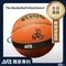 AFA 籃球X8訓練繩