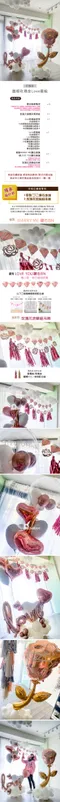氣球外送：訂製款-質感玫瑰金Love套組 [DM780001]