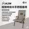 灰色 [ KZM ] 極簡時尚木手把折疊椅｜K20T1C003
