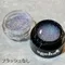 ageha gel 糖果碎鑽亮粉 CFG2