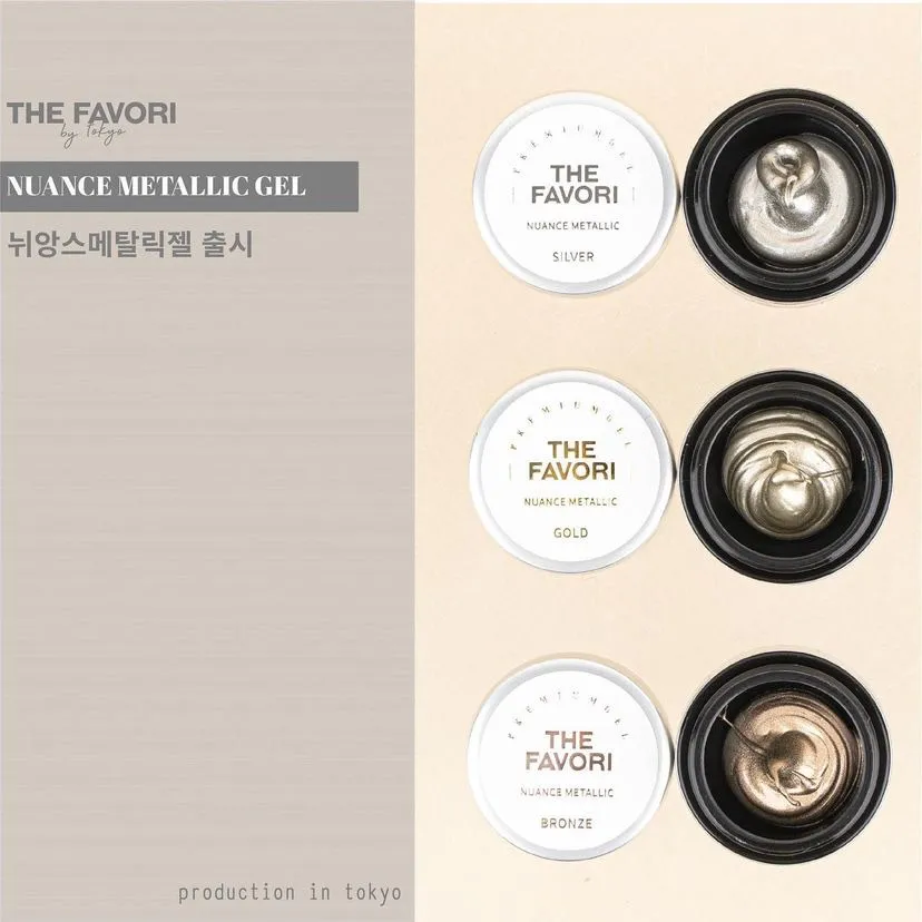 EDITION FAVORI 6色 NUANCE SOZAI THE BASE