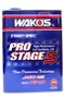 【缺貨】Wako's PRO 0W30 E225 日本和光化工 全合成機油 4L