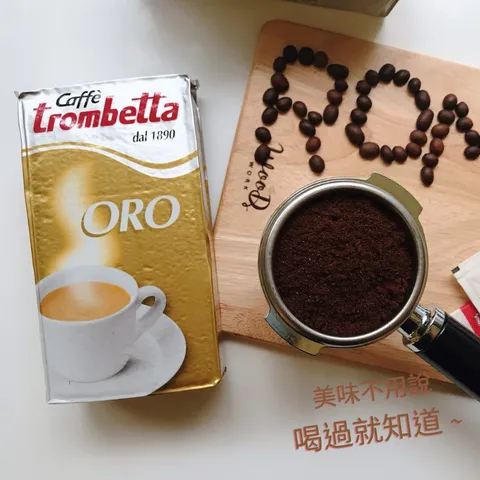 義大利Caffè Trombetta Coffee Powder 圖貝塔極品咖啡ORO金牌極品咖啡粉-250g