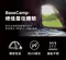 [ Horizon BaseCamp ] 黑化野營球形雙層帳 // 炎夏清涼加碼 下單即贈-無線充電冰川扇｜單帳 家庭帳 基地帳 帳篷 黑球帳 抗風抗雨