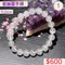 🌸貞緣水晶飾品🌸AB004藍幽靈手鍊9+mm