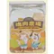 【喵村食堂😊】陪心塊肉農場凍乾｜雞肉蔬果夾心凍乾25g★點心 零食 無添加☆