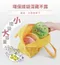 兒童便當袋-信誼童書聯名