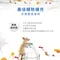 【喵村食堂😊】Muuske米思奇寵物零乳糖健康點心20ml★零食牛奶☆