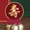 情境佈置：百福齊聚壽滿堂生日情境背板套組[DB1200021]