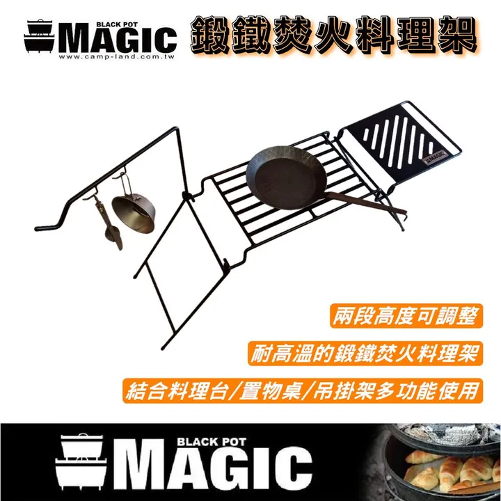 露營生活好物網