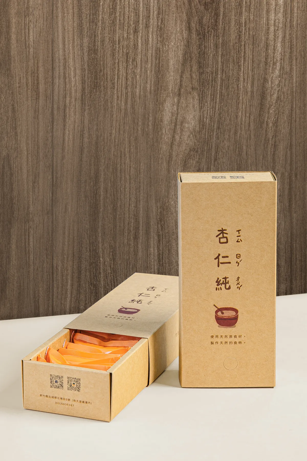 杏仁純(可任選搭配滿額優惠)
