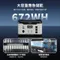 [ PHILIPS ] 儲能行動電源 1200W 672Wh │  預購  DLP8095S 野營露營都能用 行動電源 攜帶式行動電站 大容量行動電源