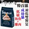TAPAZO 特百滋｜凍乾雙饗宴 - 成幼貓低敏海魚+雞肉配方 (2磅 / 5磅 / 15磅)