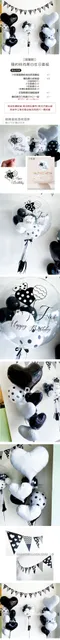 氣球外送：簡約時尚黑白生日套組+訂製款透明蛋糕插牌 [DNB420003]