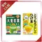【KANPO-YAMAMOTO 山本漢方】日本原裝養生茶 嘗鮮2入組(大麥若葉粉末+玉米鬚茶)