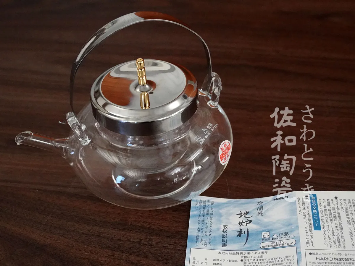 Sp27 01e地爐利冷酒器 日本製