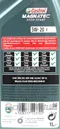 【缺貨】CASTROL MAGNATEC STOP START E 5W20 怠速熄火系統 合成機油