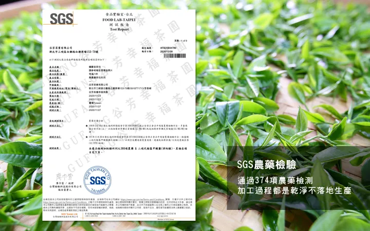 谷芳-鐵觀音茶包(3gX10入)