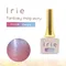 Irie 夢幻貓眼甲油膠 FM-08