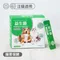 【喵村食堂😊】可蒂毛毛保健品系列★ 維骨肽 排毛 泌尿 口腔 益生菌☆