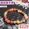 🌸貞緣水晶飾品🌸AS015福碌壽手鍊7+mm