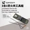 [ Openjoynt ] 拓幸良品 新品上市 openjoynt3合1焚火夾工具組 拓幸良品