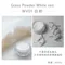 ageha gel 玻璃白紗鏡面粉-WV01