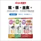 【喵村食堂😊】AIXIA 愛喜雅 妙喵主食餐包70g★濕食 罐頭 濕糧 貓罐頭☆